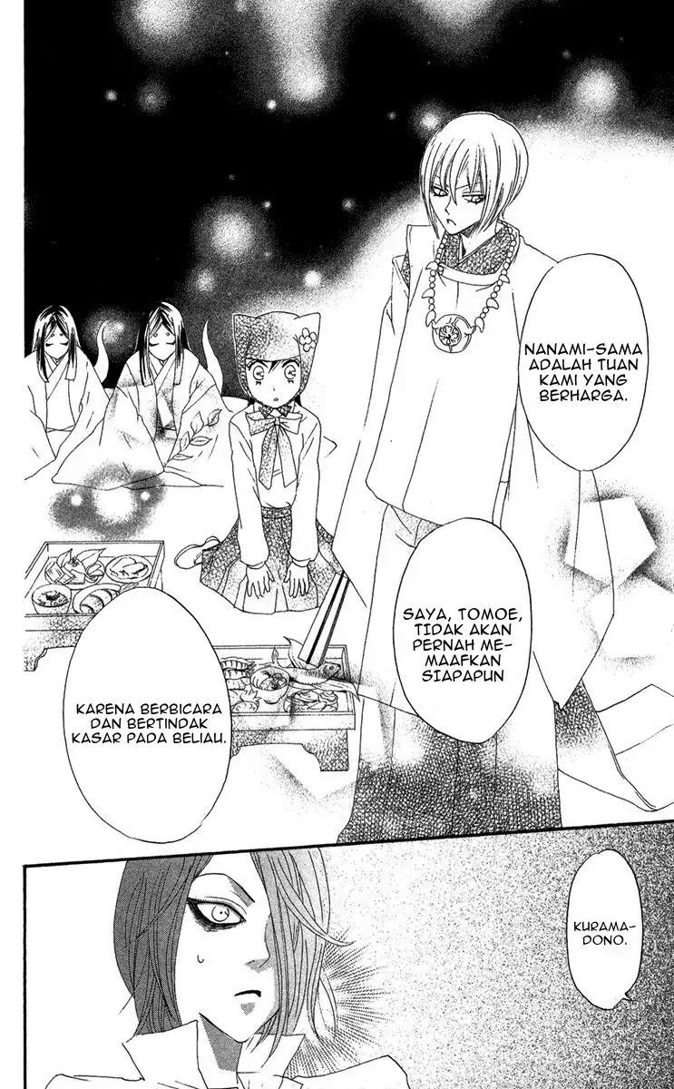 kamisama-hajimemashita - Chapter: 7