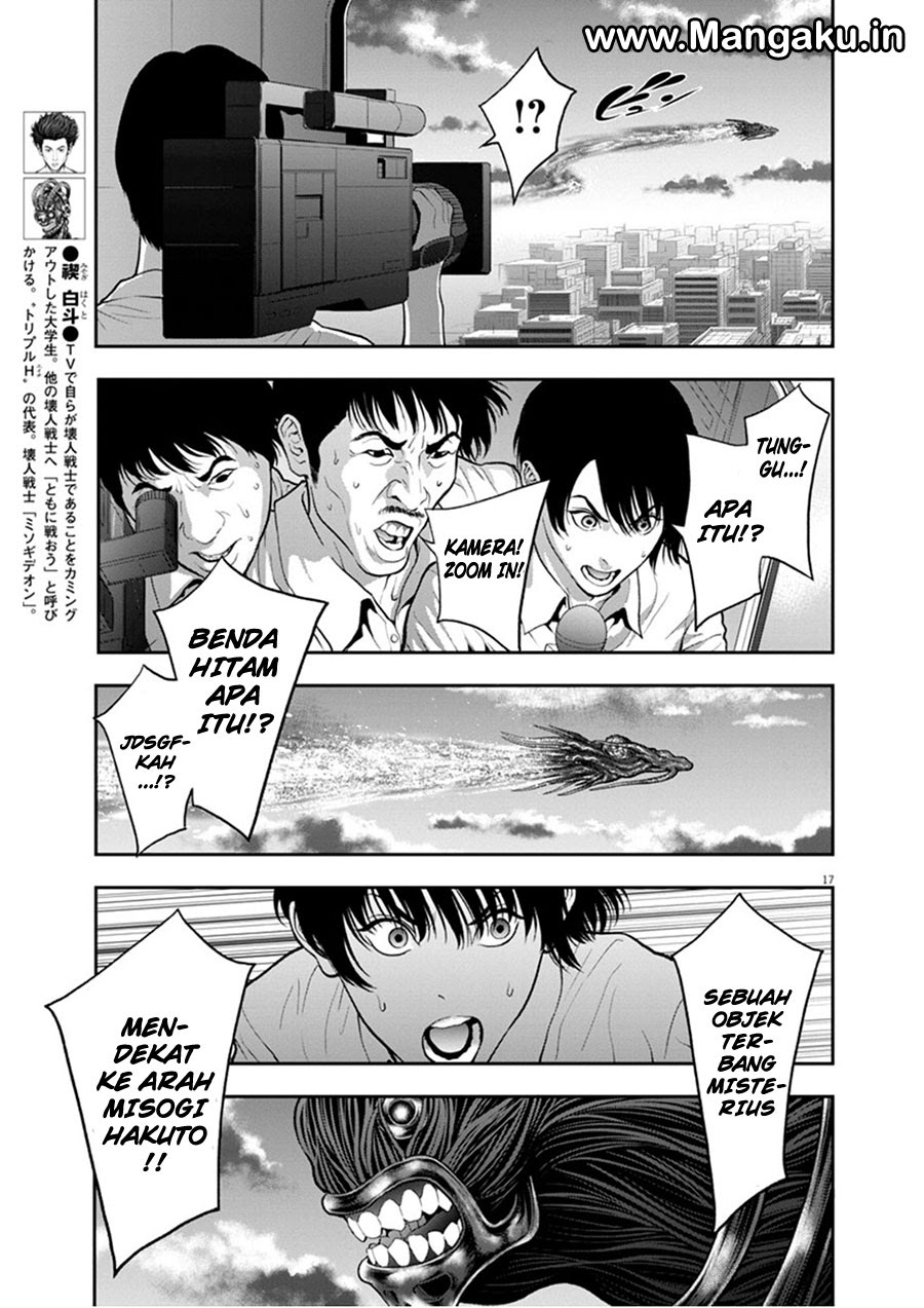 jagaaaaaan - Chapter: 49