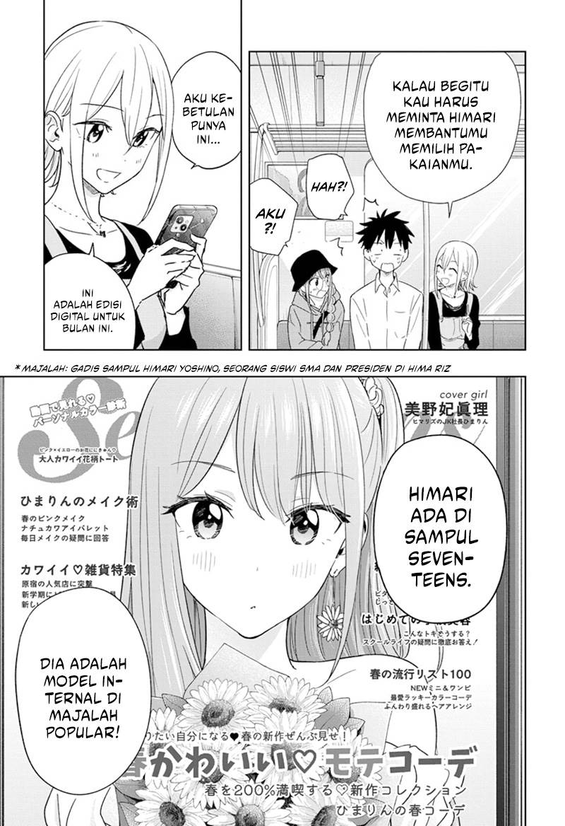 hima-ten - Chapter: 18