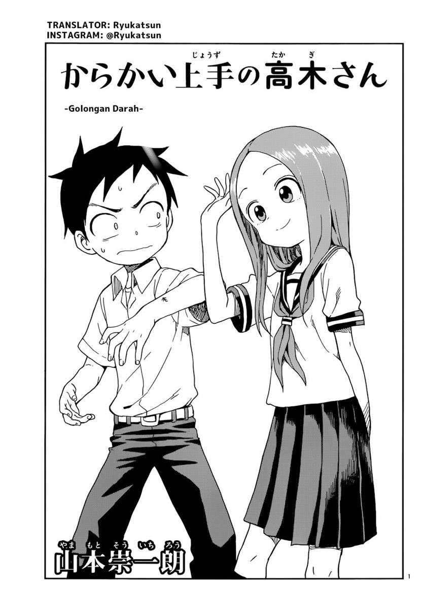 karakai-jouzu-no-takagi-san - Chapter: 90