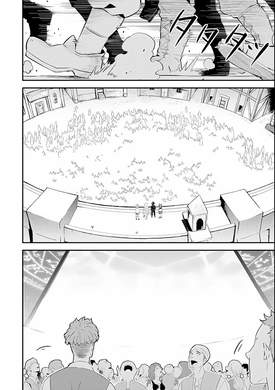 shikkaku-mon-no-saikyou-kenja-sekai-saikyou-no-kenja-ga-sara-ni-tsuyokunaru-tame-ni-tensei-shimashita - Chapter: 27.2