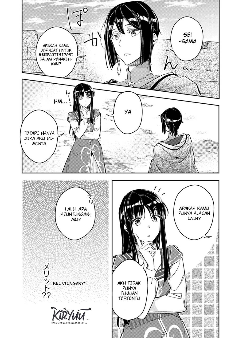 seijo-no-maryoku-wa-bannou-desu - Chapter: 13.4