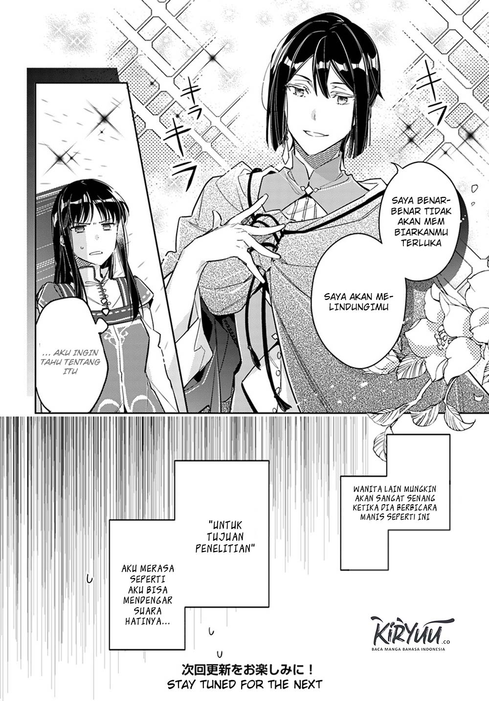 seijo-no-maryoku-wa-bannou-desu - Chapter: 13.4