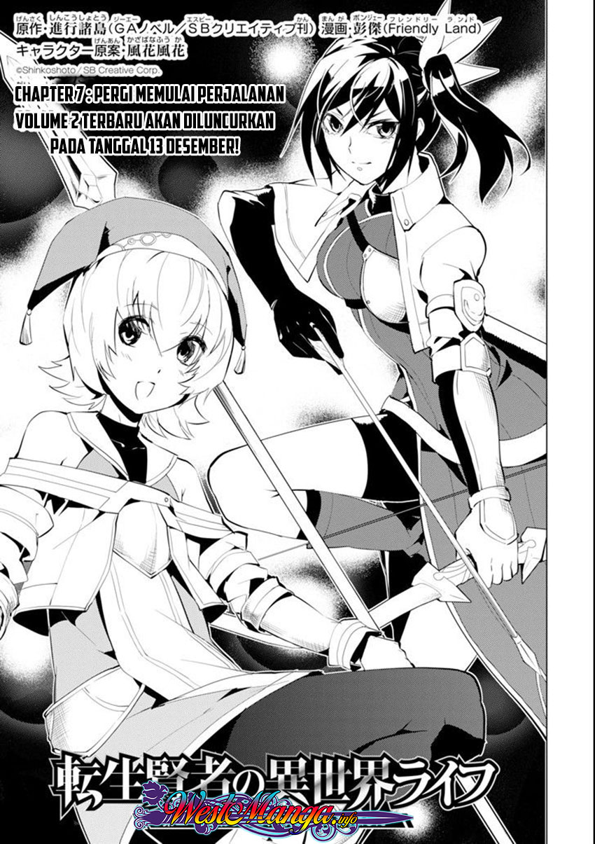 tensei-kenja-no-isekai-raifu-daini-no-shokugyo-wo-ete-sekai-saikyou-ni-narimashita - Chapter: 7.1
