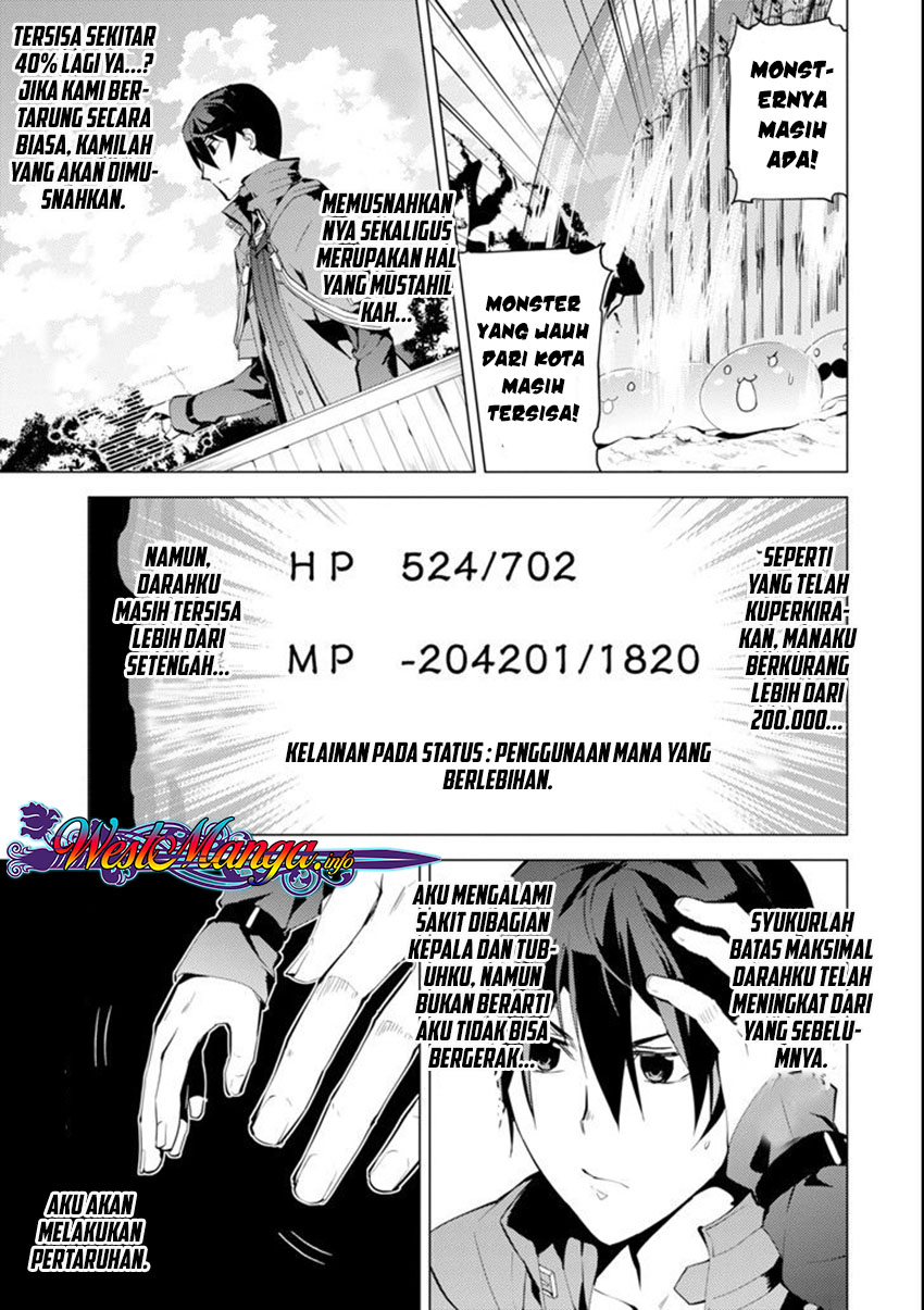 tensei-kenja-no-isekai-raifu-daini-no-shokugyo-wo-ete-sekai-saikyou-ni-narimashita - Chapter: 7.1