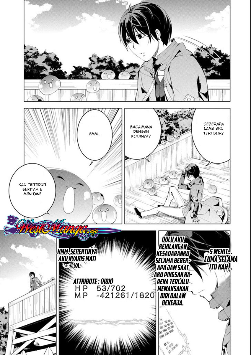 tensei-kenja-no-isekai-raifu-daini-no-shokugyo-wo-ete-sekai-saikyou-ni-narimashita - Chapter: 7.1