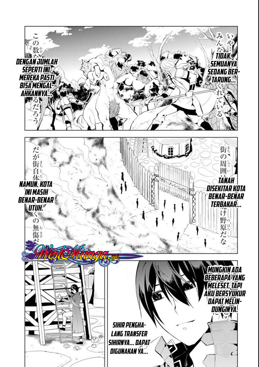 tensei-kenja-no-isekai-raifu-daini-no-shokugyo-wo-ete-sekai-saikyou-ni-narimashita - Chapter: 7.1