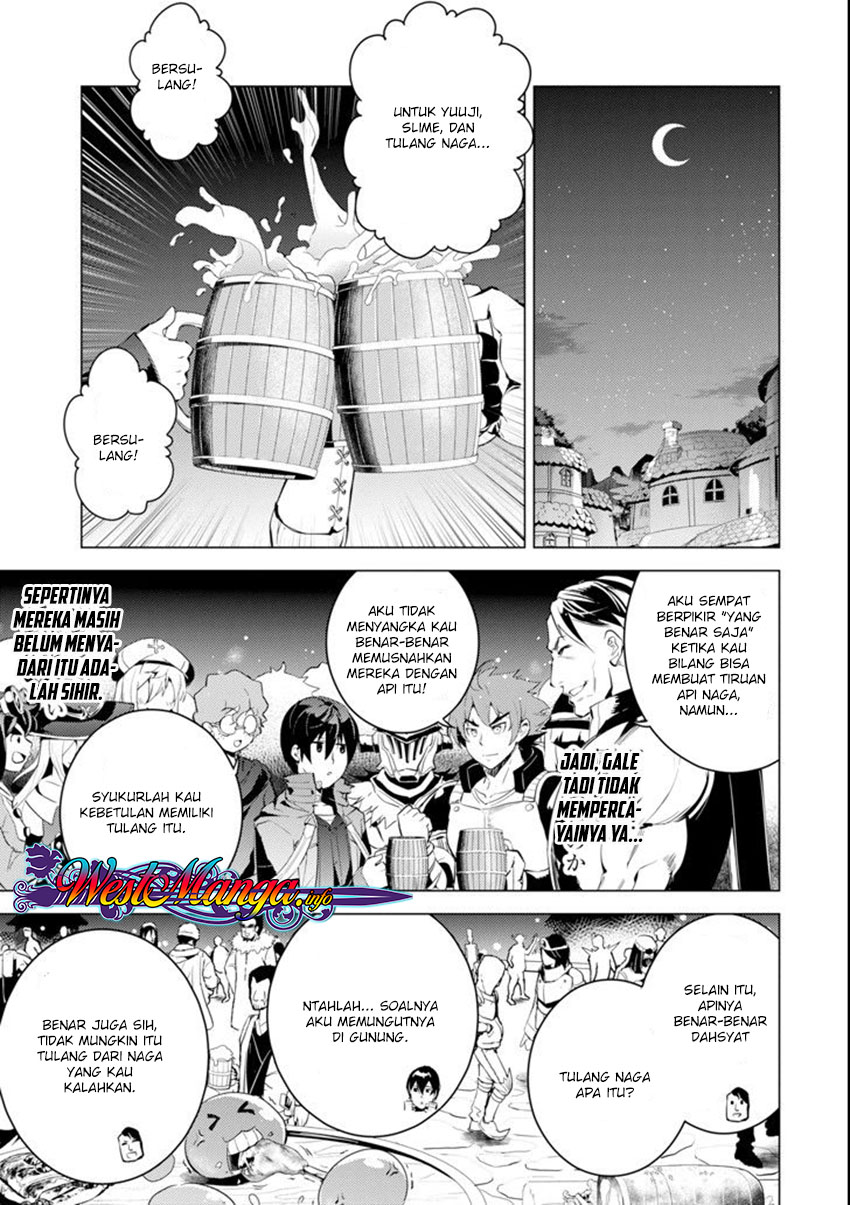 tensei-kenja-no-isekai-raifu-daini-no-shokugyo-wo-ete-sekai-saikyou-ni-narimashita - Chapter: 7.1
