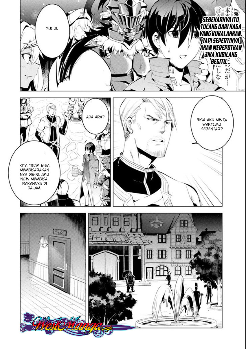 tensei-kenja-no-isekai-raifu-daini-no-shokugyo-wo-ete-sekai-saikyou-ni-narimashita - Chapter: 7.1