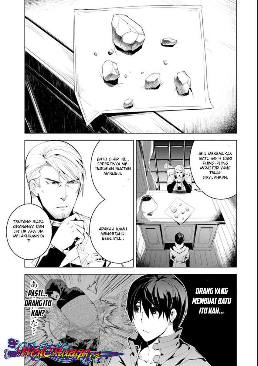 tensei-kenja-no-isekai-raifu-daini-no-shokugyo-wo-ete-sekai-saikyou-ni-narimashita - Chapter: 7.1