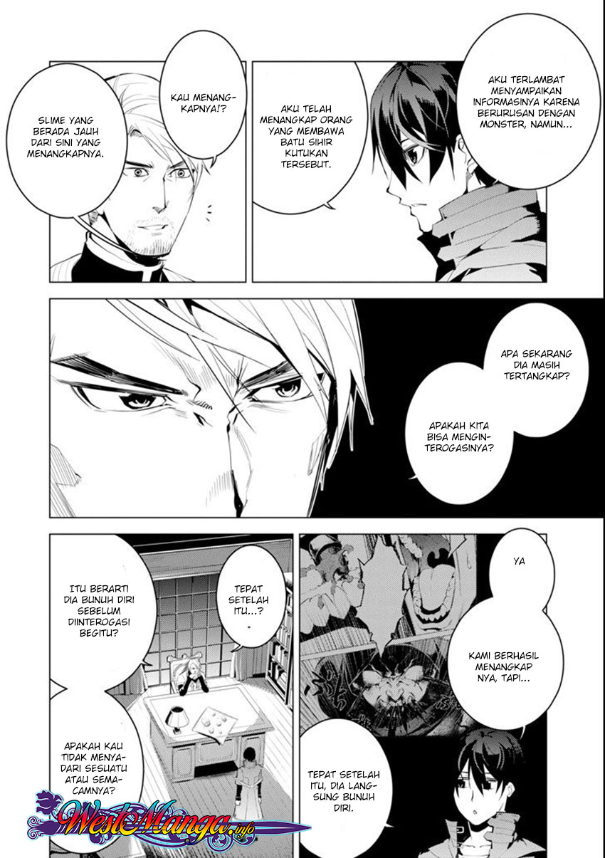 tensei-kenja-no-isekai-raifu-daini-no-shokugyo-wo-ete-sekai-saikyou-ni-narimashita - Chapter: 7.1
