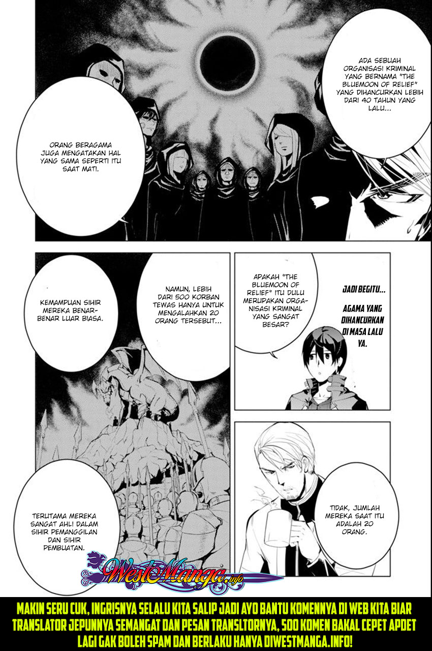 tensei-kenja-no-isekai-raifu-daini-no-shokugyo-wo-ete-sekai-saikyou-ni-narimashita - Chapter: 7.1