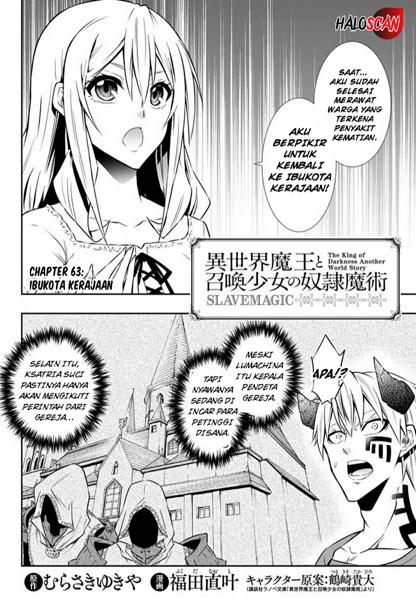 isekai-maou-to-shoukan-shoujo-no-dorei-majutsu - Chapter: 63.1