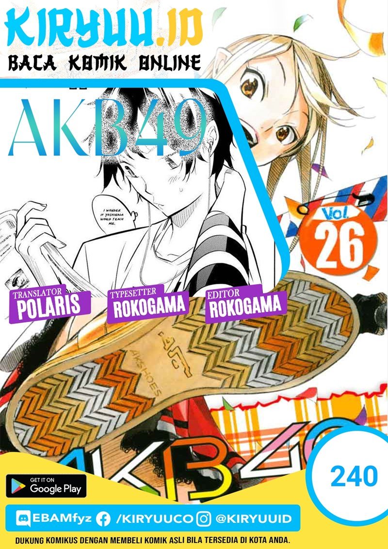 akb49-renai-kinshi-jourei - Chapter: 240