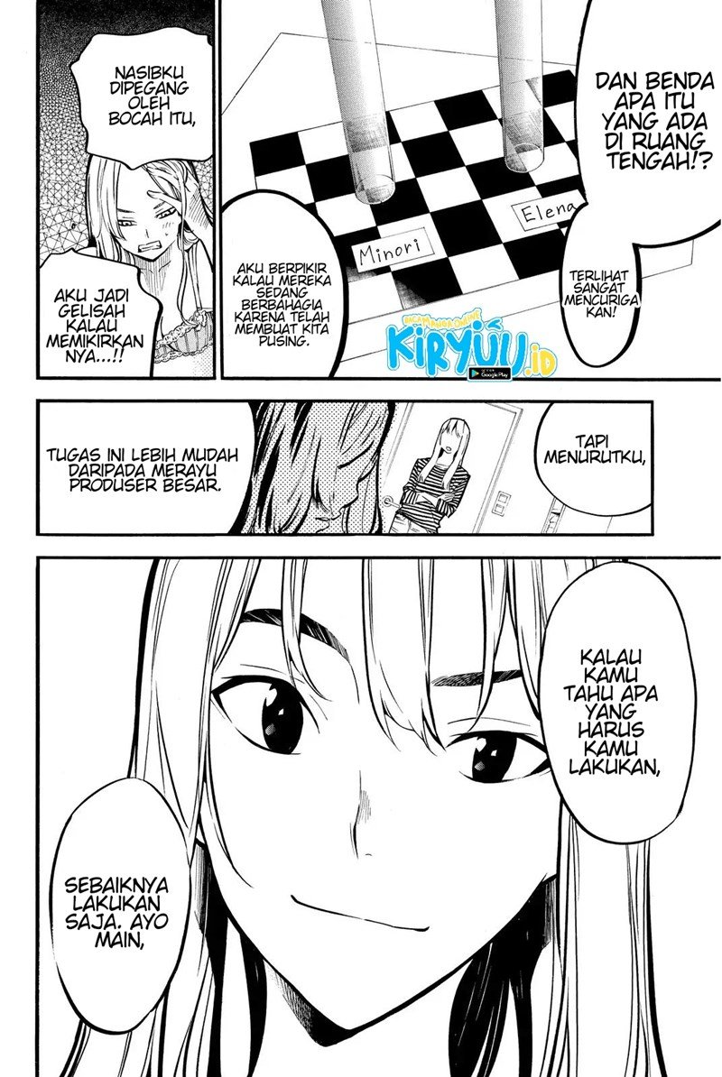 akb49-renai-kinshi-jourei - Chapter: 240