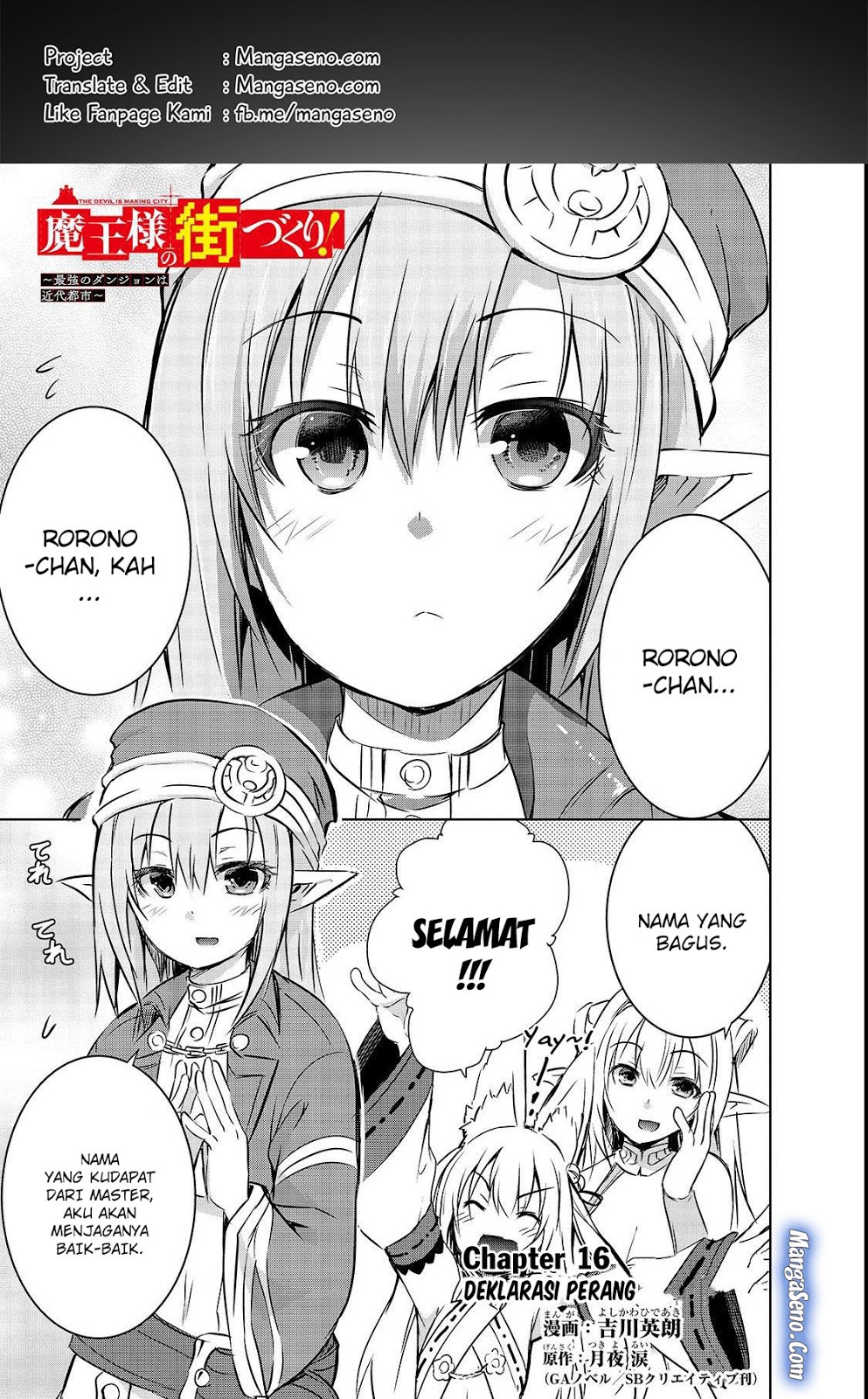 maou-sama-no-machizukuri-saikyou-no-danjon-wa-kindai-toshi - Chapter: 16