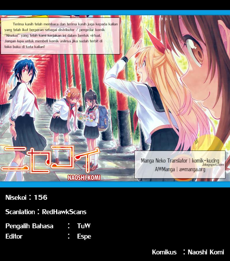 nisekoi - Chapter: 155