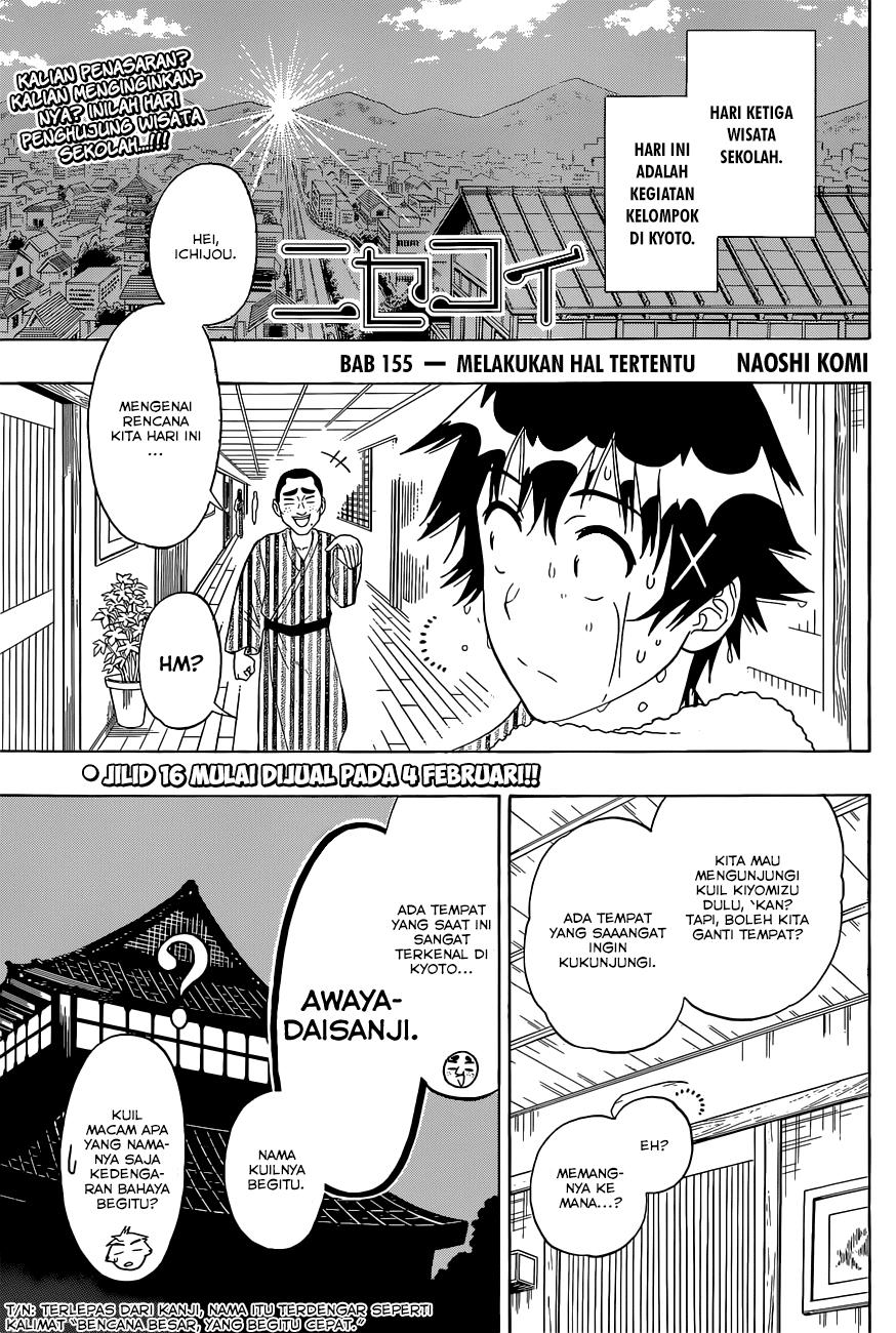 nisekoi - Chapter: 155