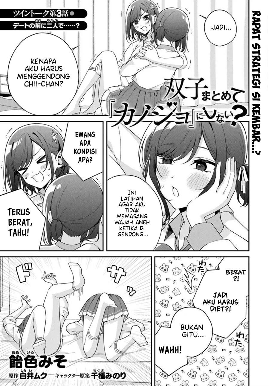 futago-matomete-kanojo-ni-shinai - Chapter: 5.5