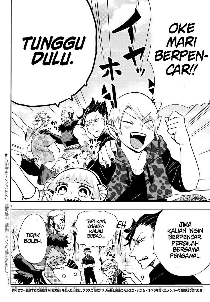 mairimashita-iruma-kun - Chapter: 70