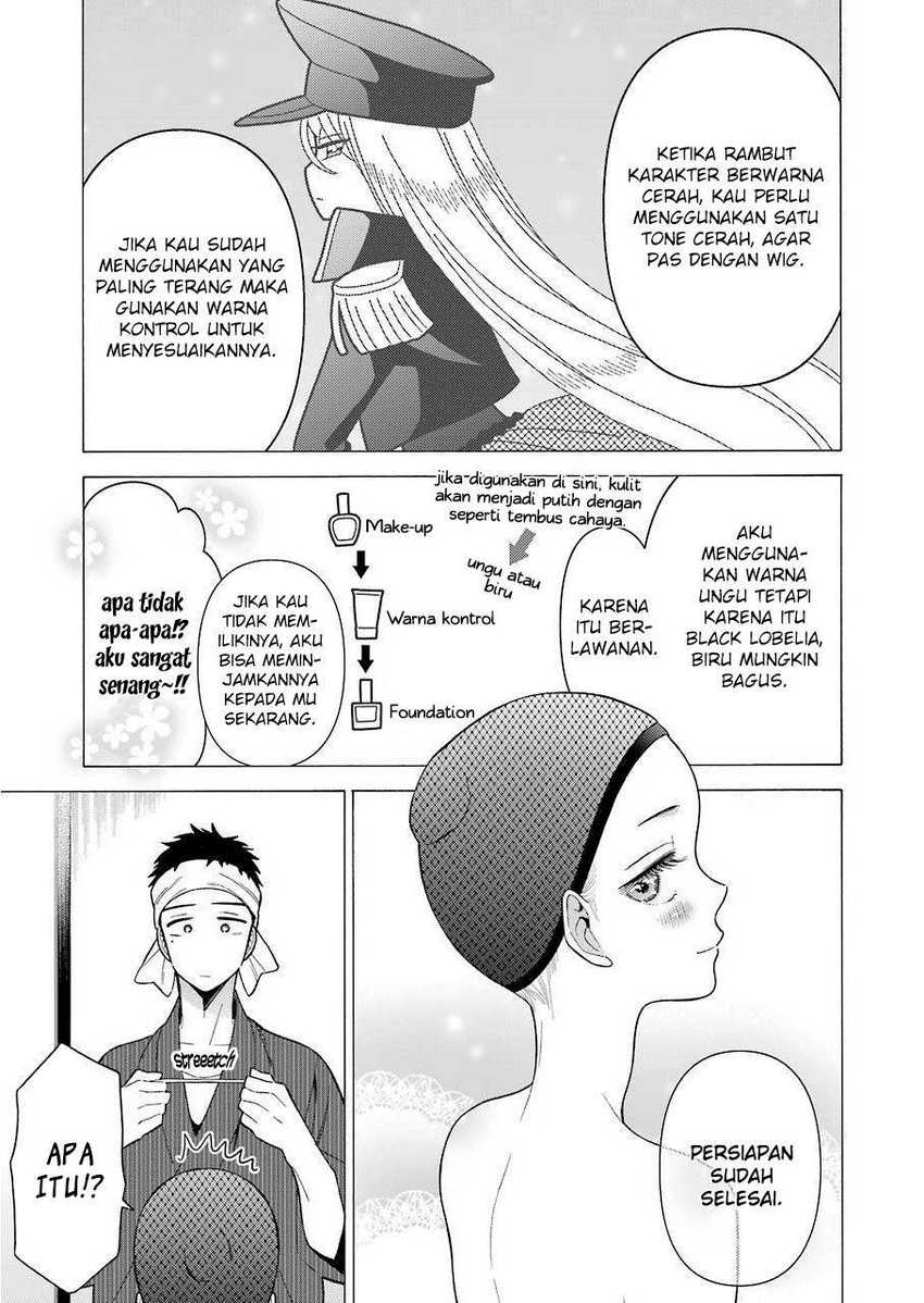 sono-bisque-doll-wa-koi-wo-suru - Chapter: 25