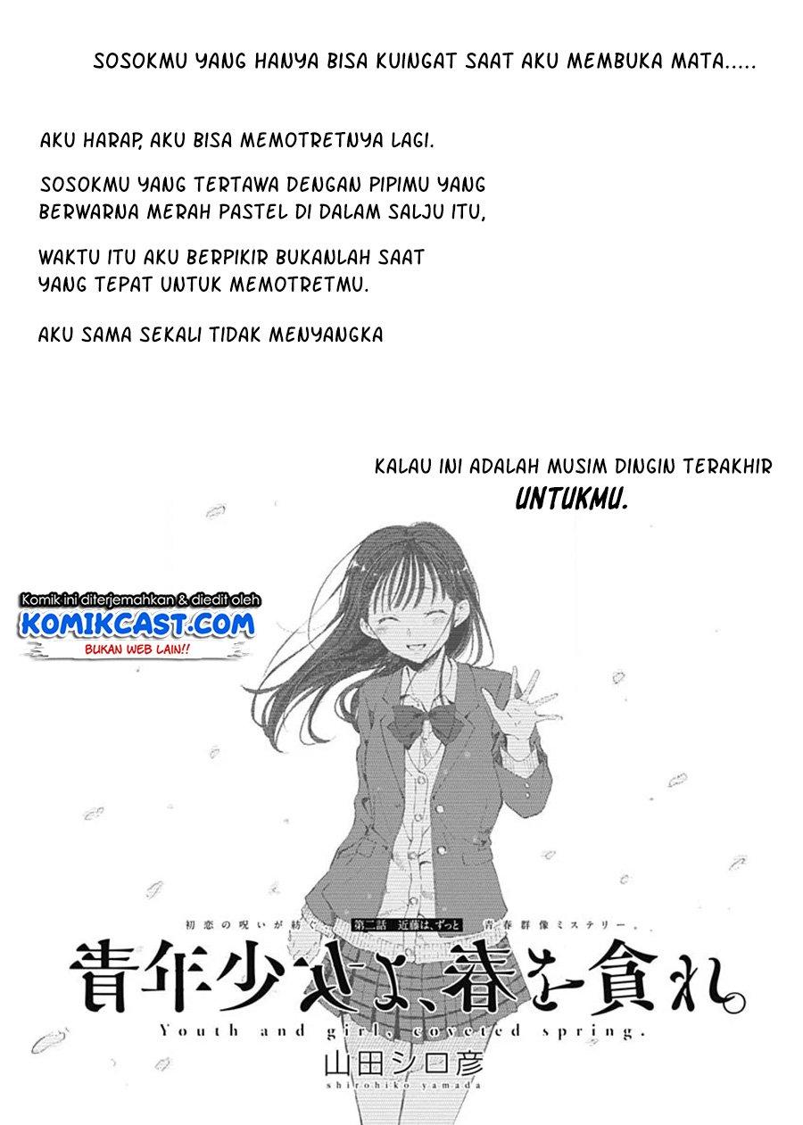 seinen-shoyo-yo-haru-wo-musabore - Chapter: 2