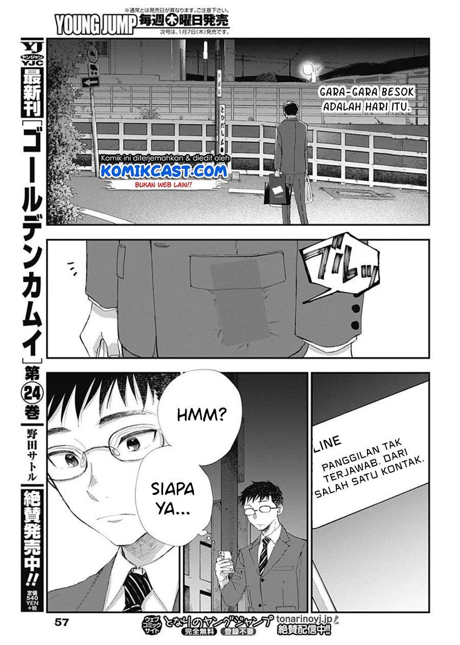 seinen-shoyo-yo-haru-wo-musabore - Chapter: 2