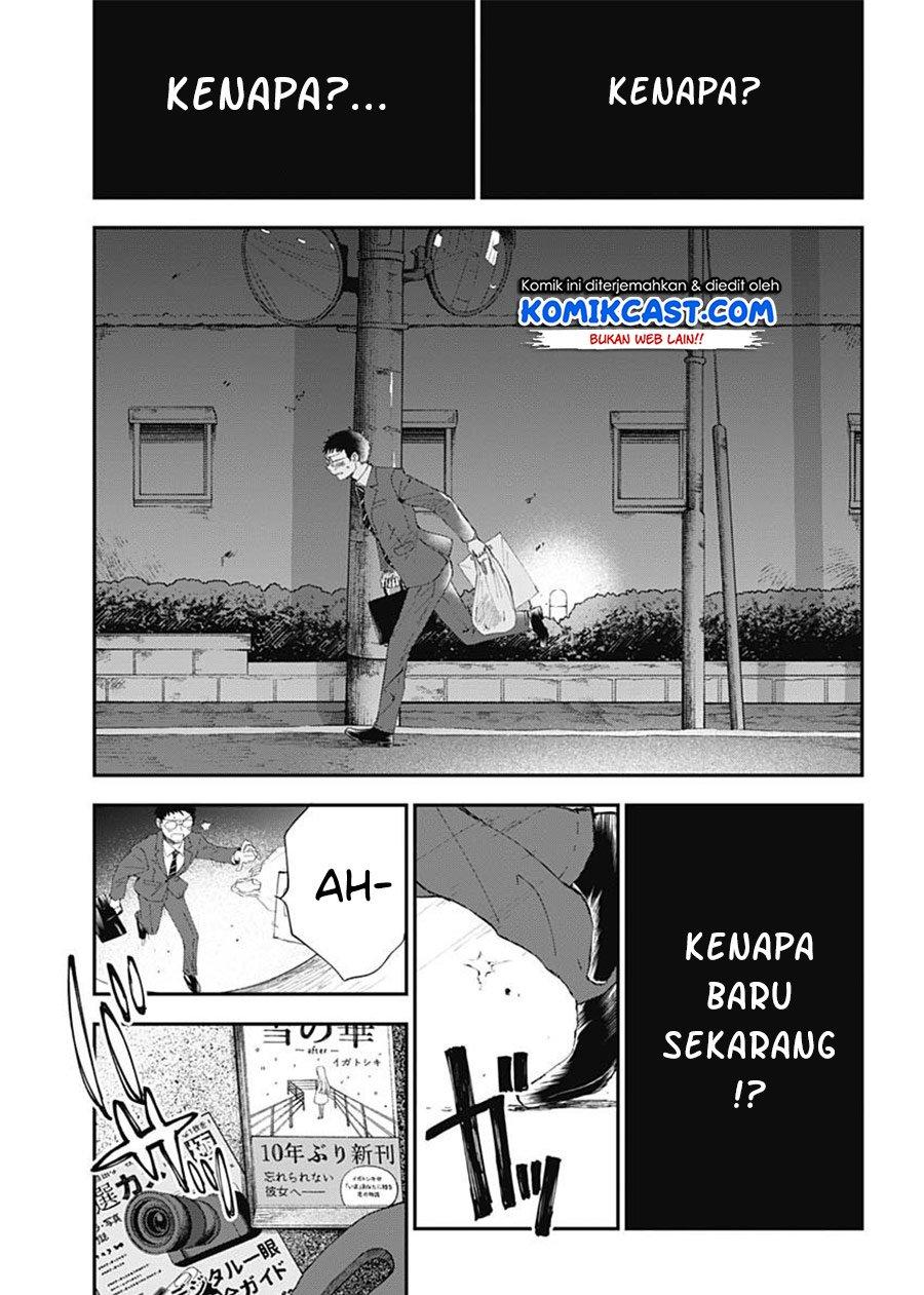 seinen-shoyo-yo-haru-wo-musabore - Chapter: 2