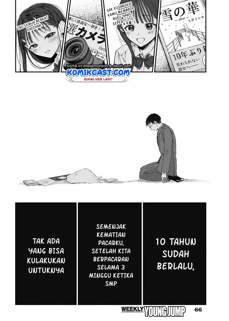 seinen-shoyo-yo-haru-wo-musabore - Chapter: 2