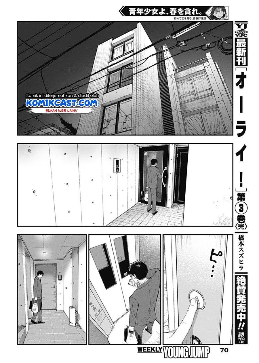 seinen-shoyo-yo-haru-wo-musabore - Chapter: 2