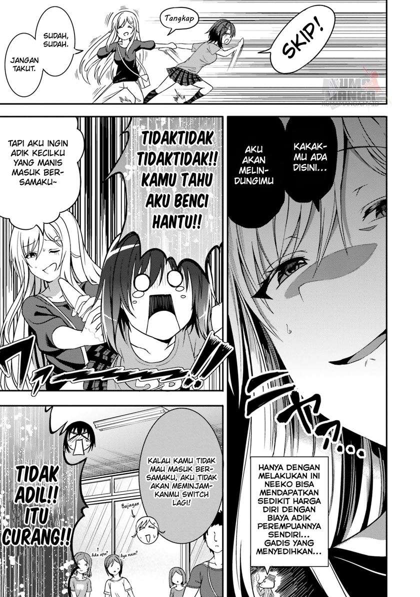 neeko-wa-tsurai-yo - Chapter: 29
