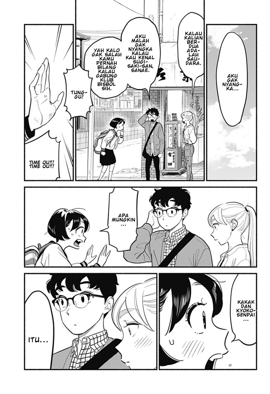 hanninmae-no-koibito - Chapter: 26