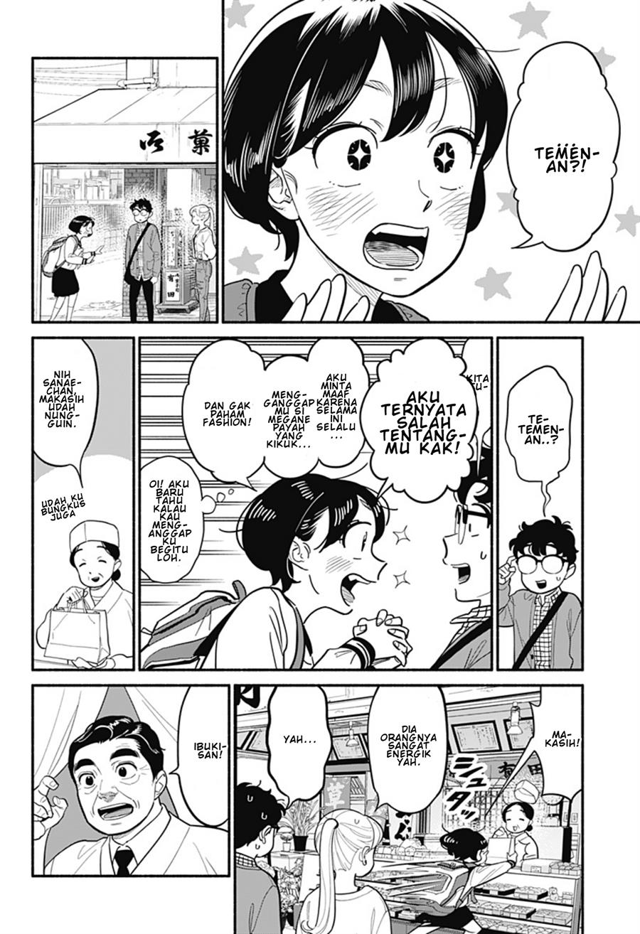 hanninmae-no-koibito - Chapter: 26