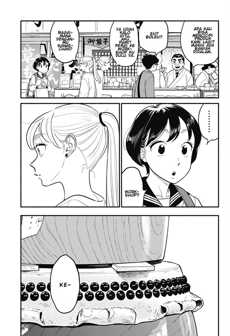 hanninmae-no-koibito - Chapter: 26