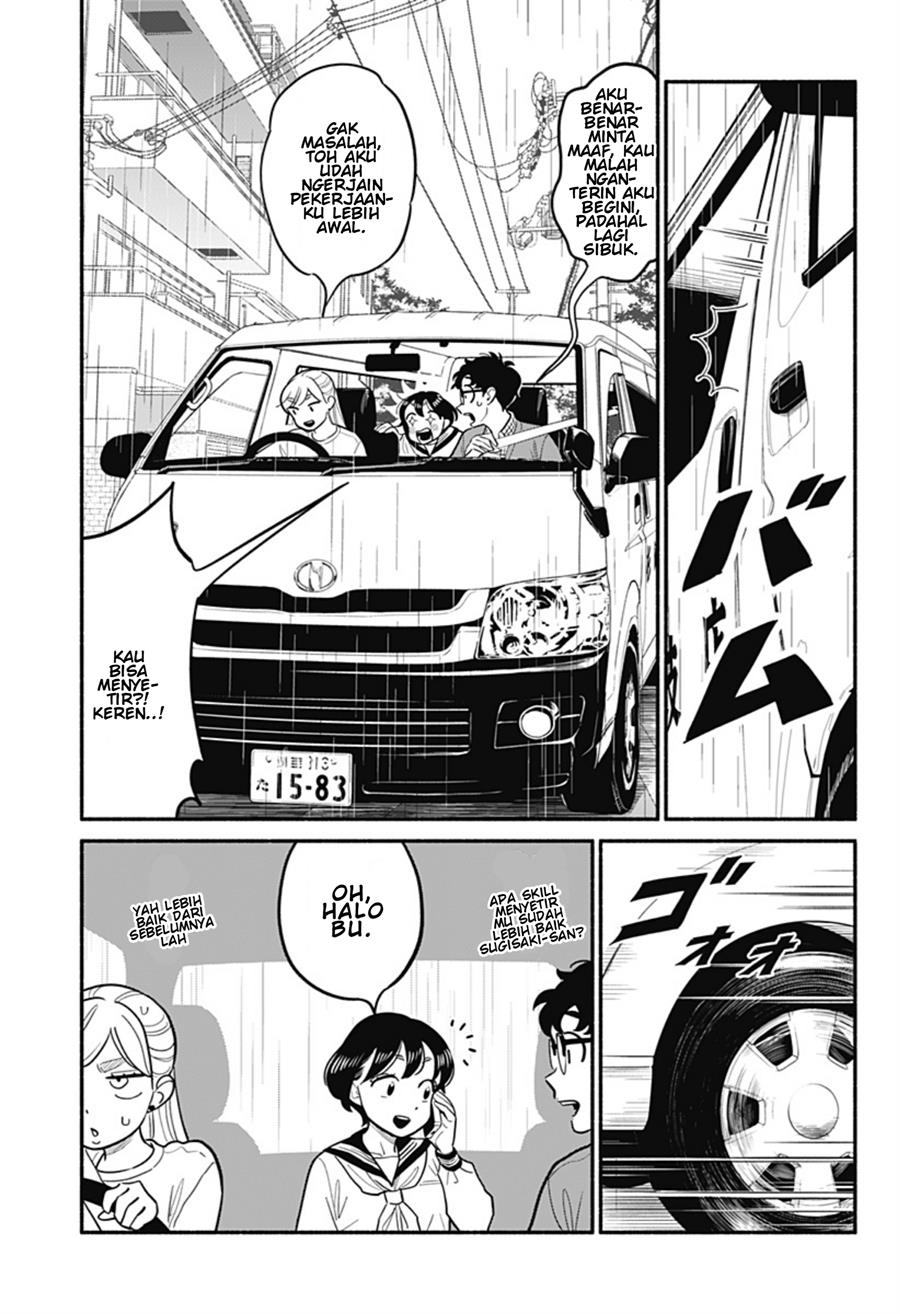 hanninmae-no-koibito - Chapter: 26