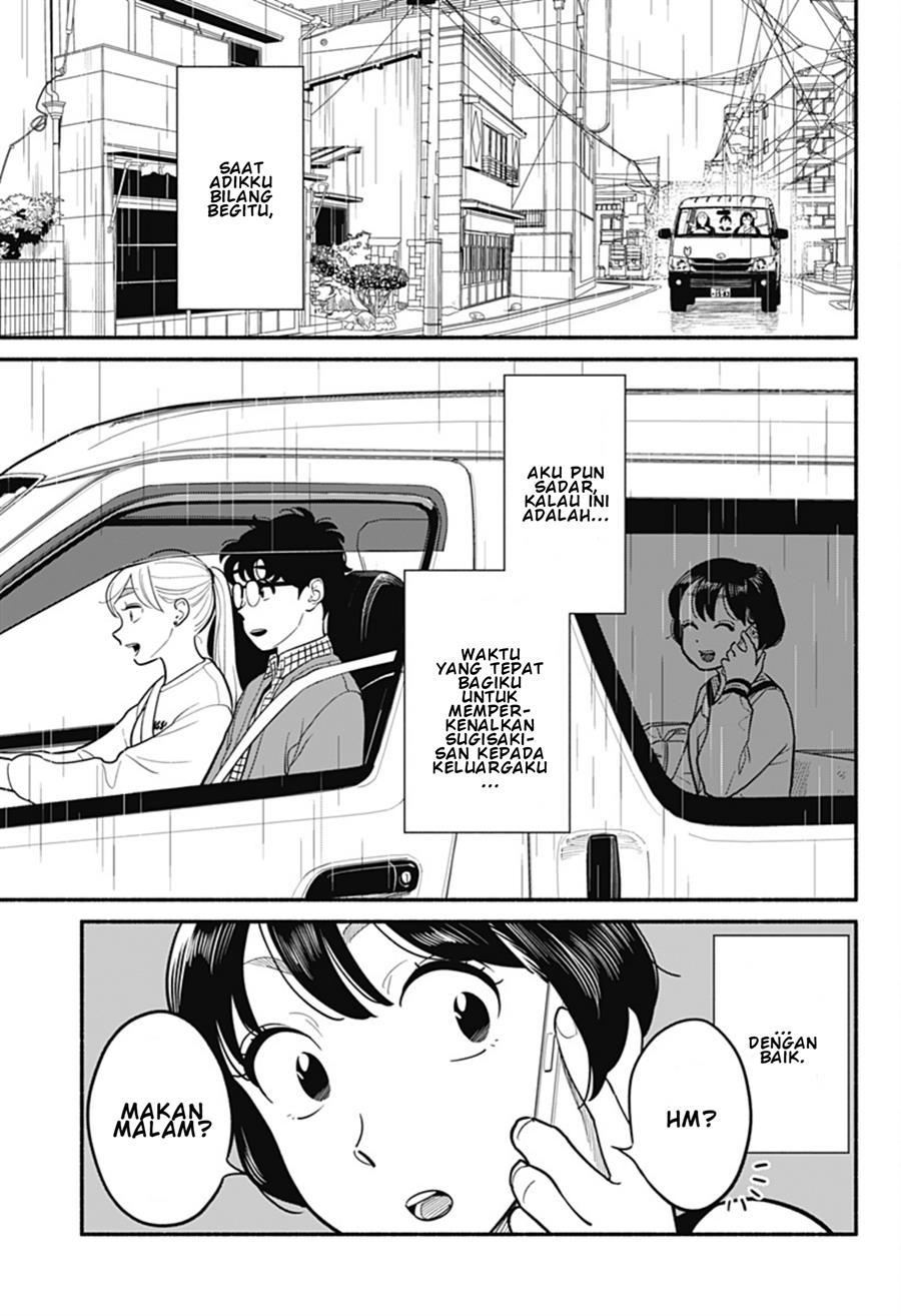 hanninmae-no-koibito - Chapter: 26