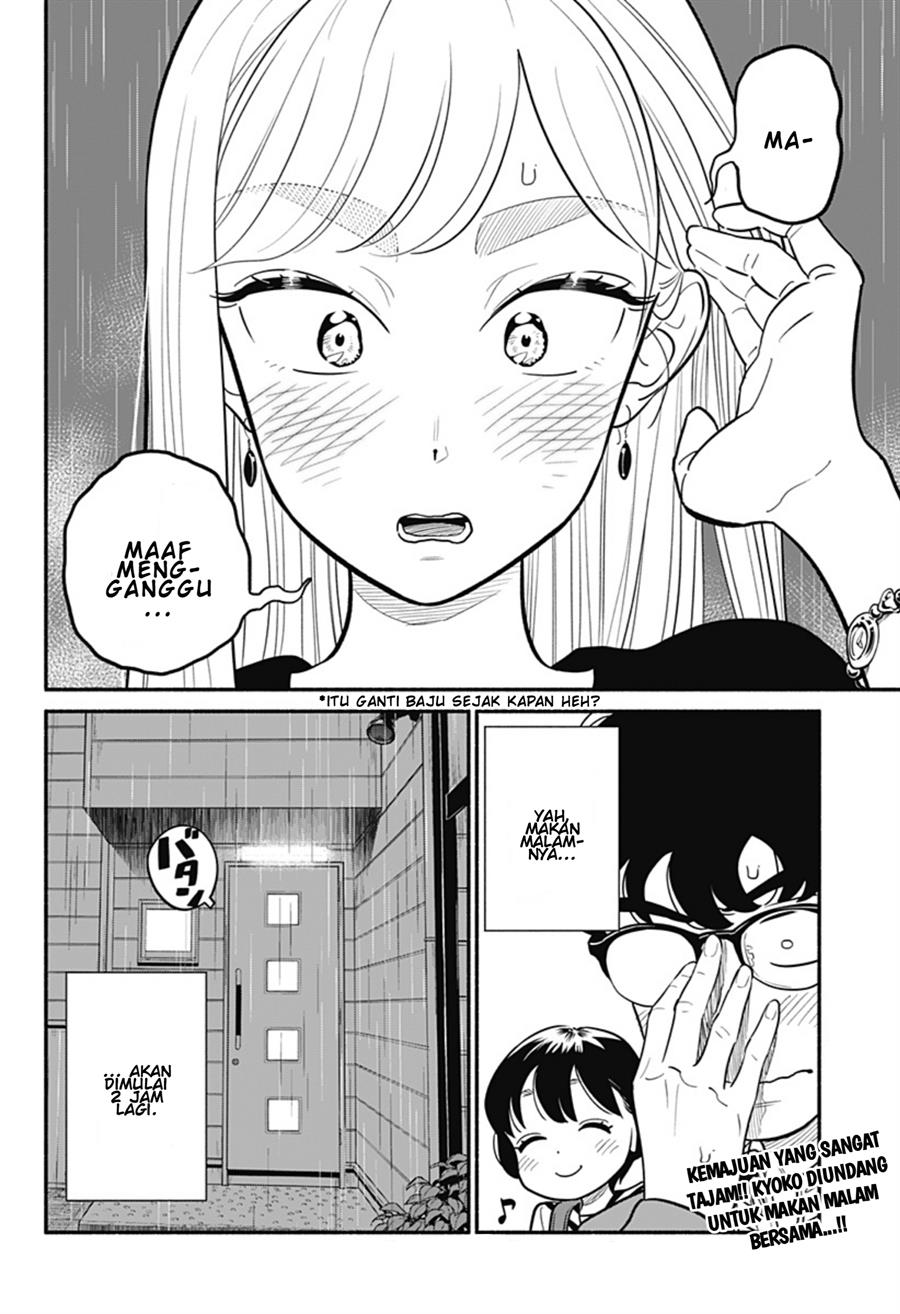 hanninmae-no-koibito - Chapter: 26