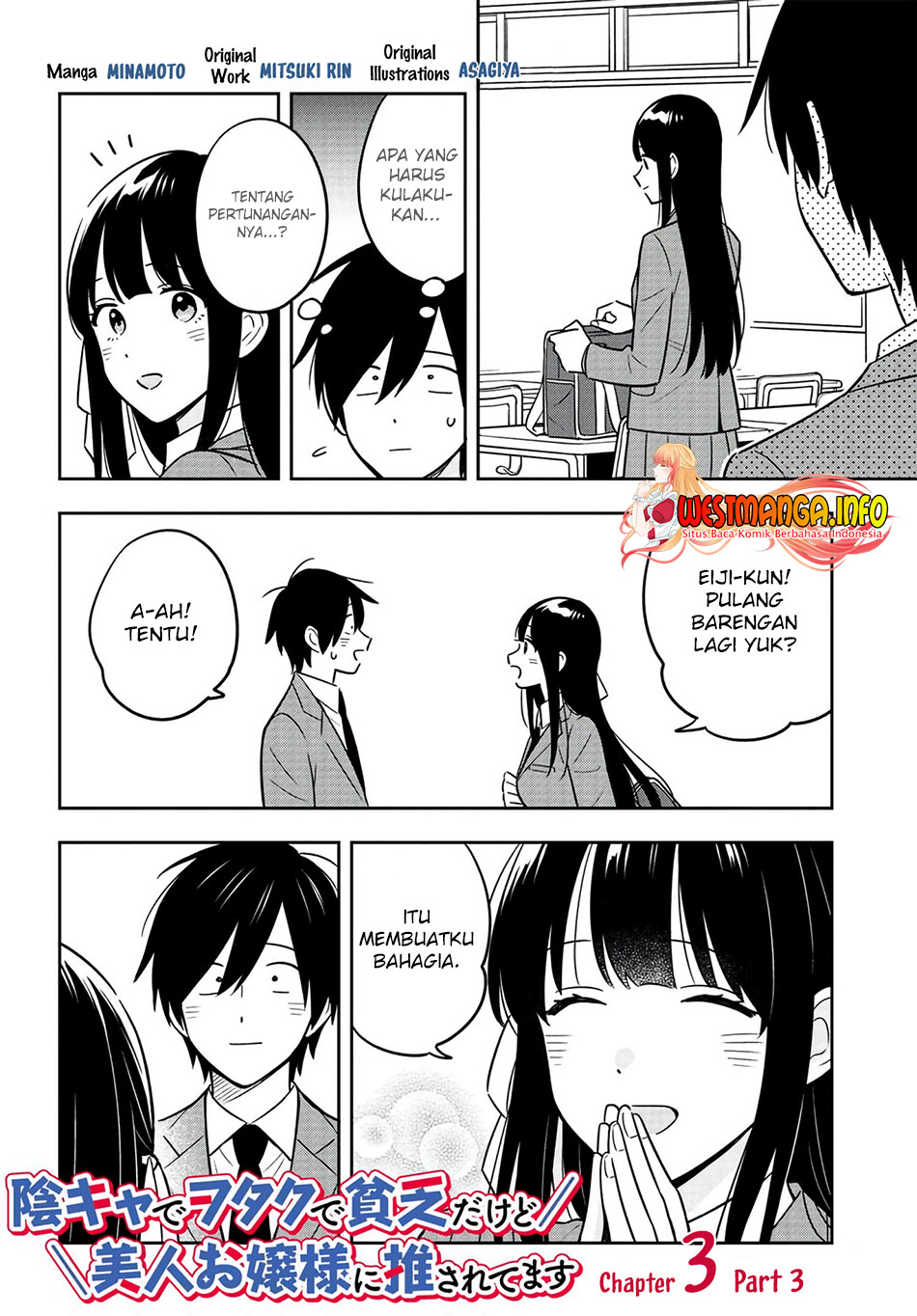 inkya-de-wotaku-de-binbou-dakedo-bijin-ojou-sama-ni-osaretemasu - Chapter: 3.3