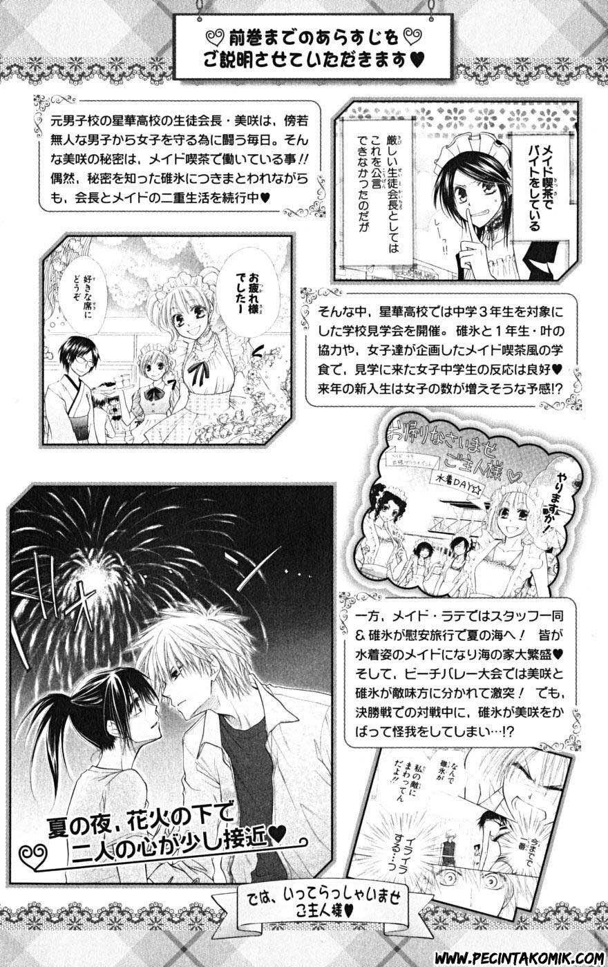 kaichou-wa-maid-sama - Chapter: 20