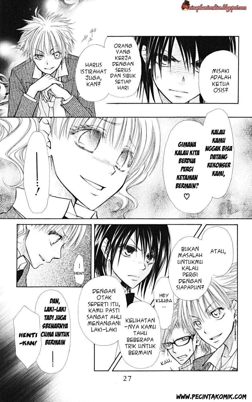 kaichou-wa-maid-sama - Chapter: 20