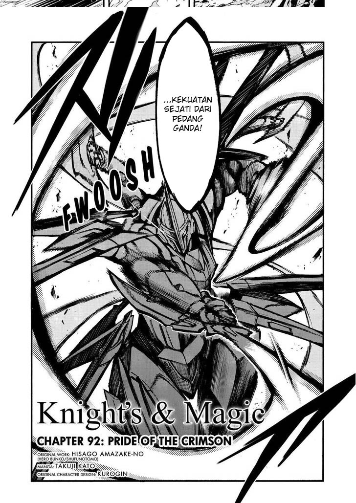 knights-magic - Chapter: 92