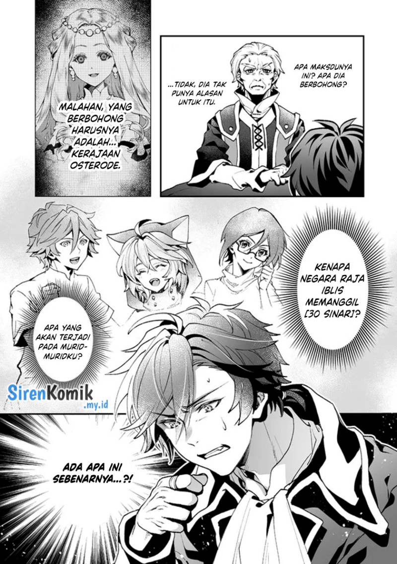 class-shoukan-ni-makikomareta-kyoushi-hazure-sukiru-de-kikai-shoujo-wo-shuuri-suru - Chapter: 3