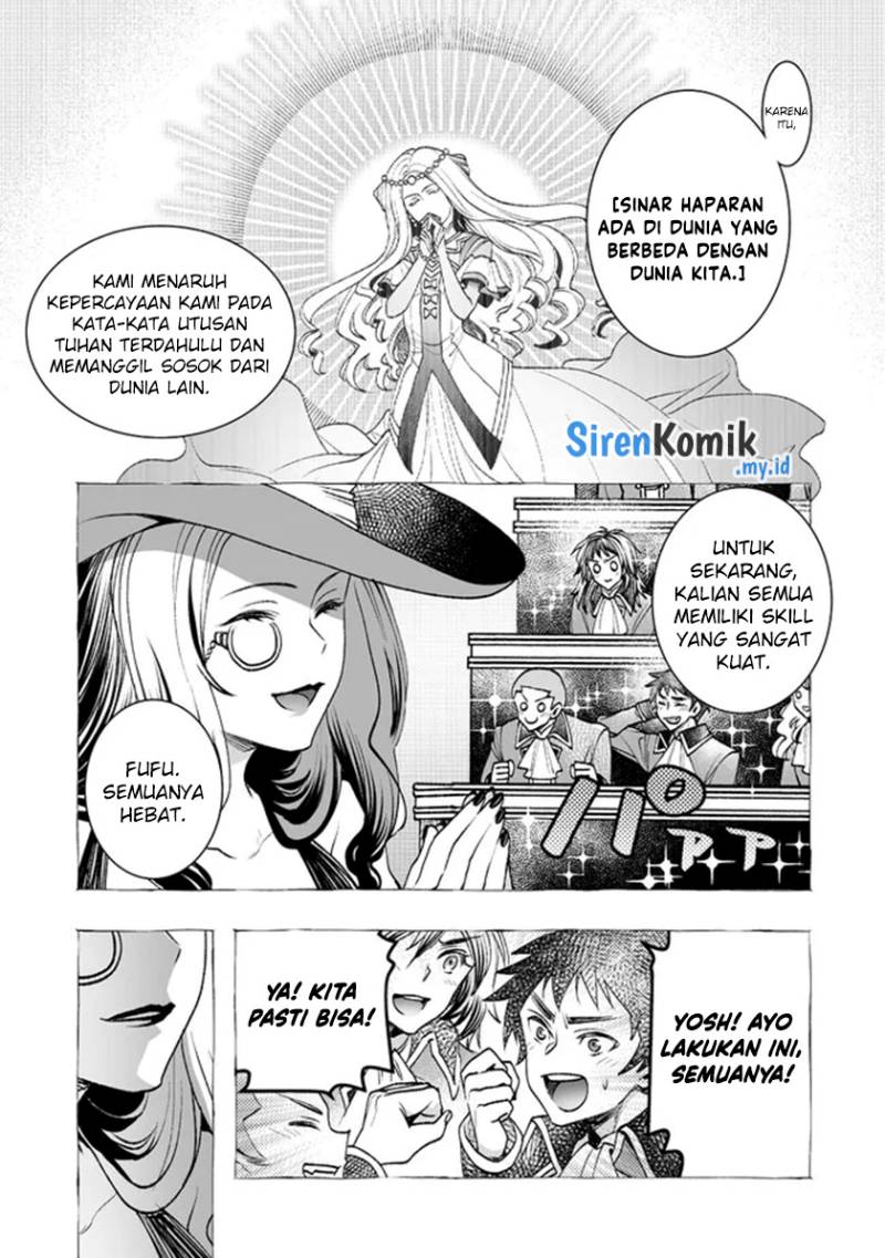 class-shoukan-ni-makikomareta-kyoushi-hazure-sukiru-de-kikai-shoujo-wo-shuuri-suru - Chapter: 3