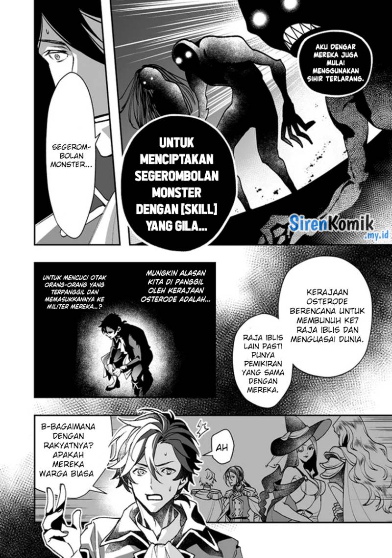 class-shoukan-ni-makikomareta-kyoushi-hazure-sukiru-de-kikai-shoujo-wo-shuuri-suru - Chapter: 3