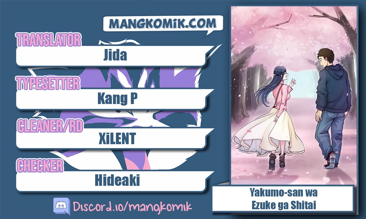 yakumo-san-wa-edzuke-ga-shitai - Chapter: 77