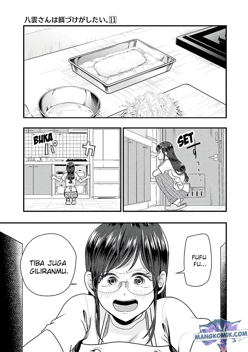 yakumo-san-wa-edzuke-ga-shitai - Chapter: 77