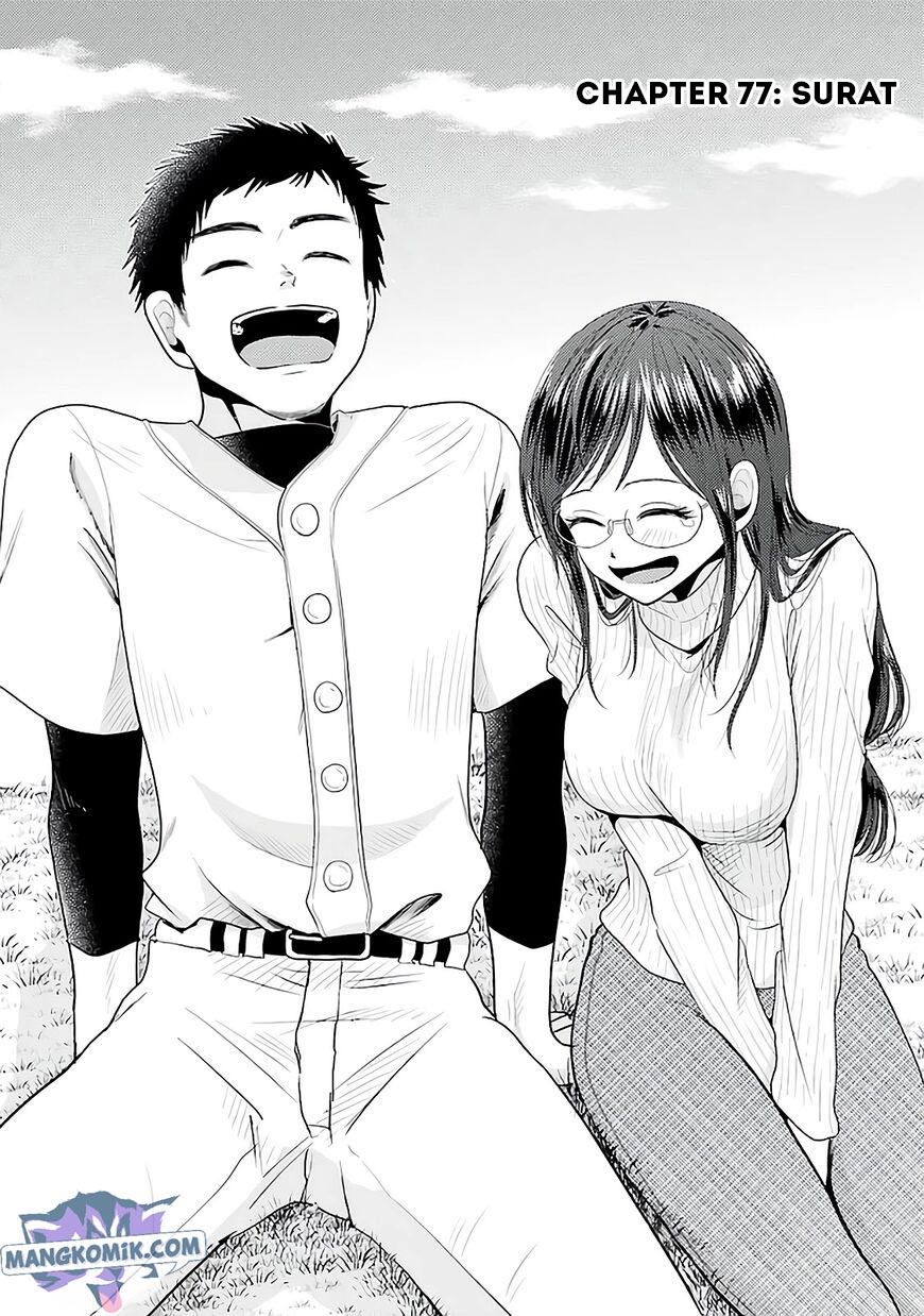 yakumo-san-wa-edzuke-ga-shitai - Chapter: 77