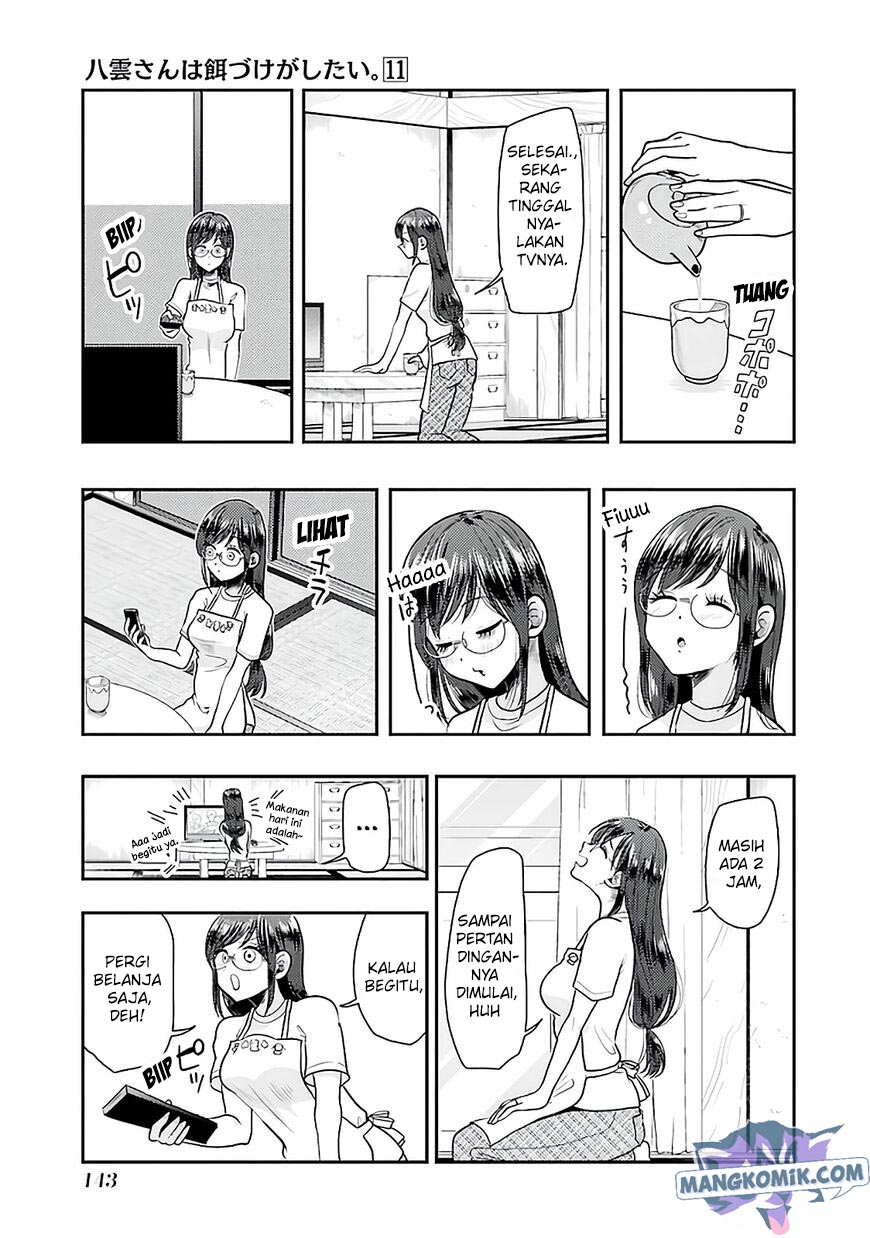 yakumo-san-wa-edzuke-ga-shitai - Chapter: 77
