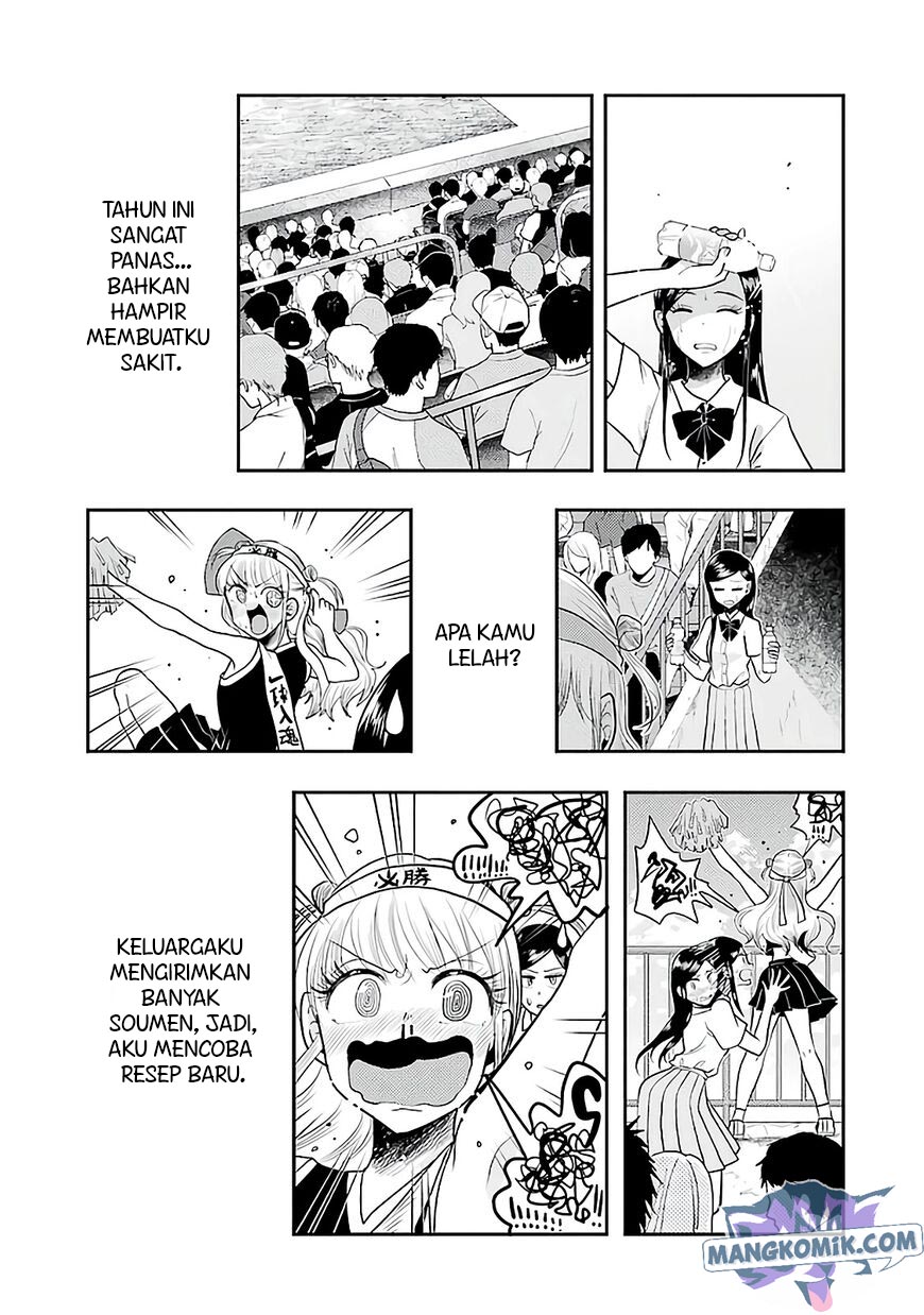 yakumo-san-wa-edzuke-ga-shitai - Chapter: 77