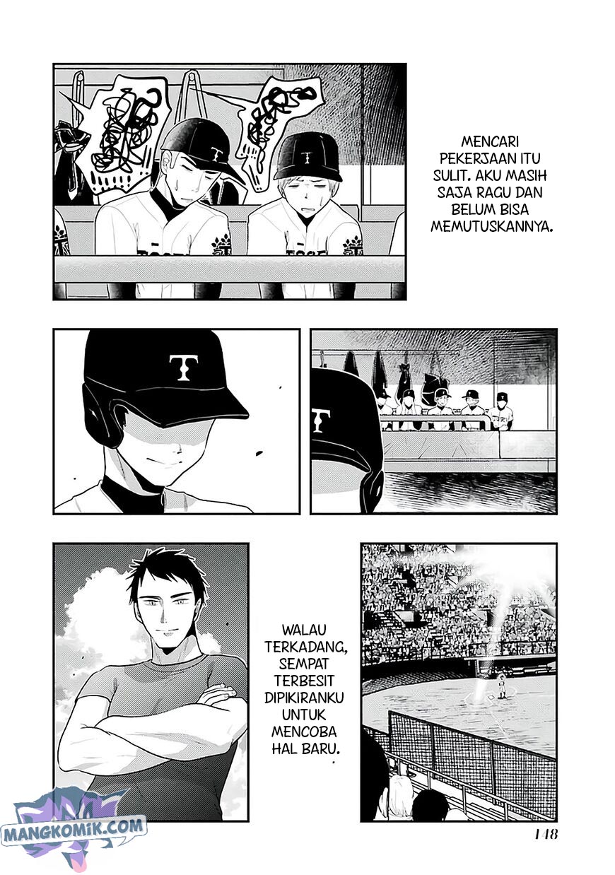 yakumo-san-wa-edzuke-ga-shitai - Chapter: 77